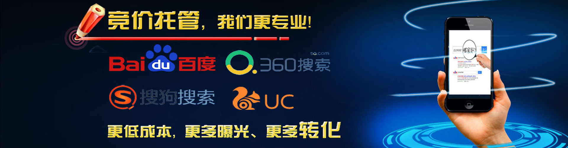 上海百度推广费用